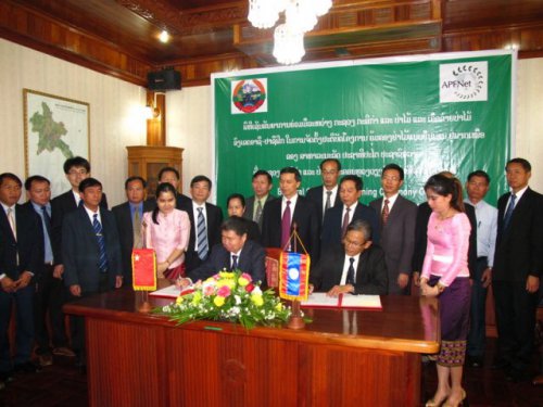  Agreement on Sustainable Forest Management Project in Northern Part of Laos Signed between APFNet and MAF in Vientiane 2014 