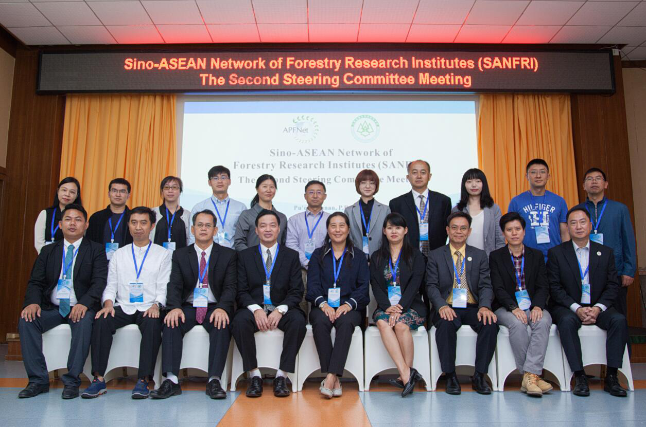 The Second Steering Committee Meeting of SANFRI successfully concluded