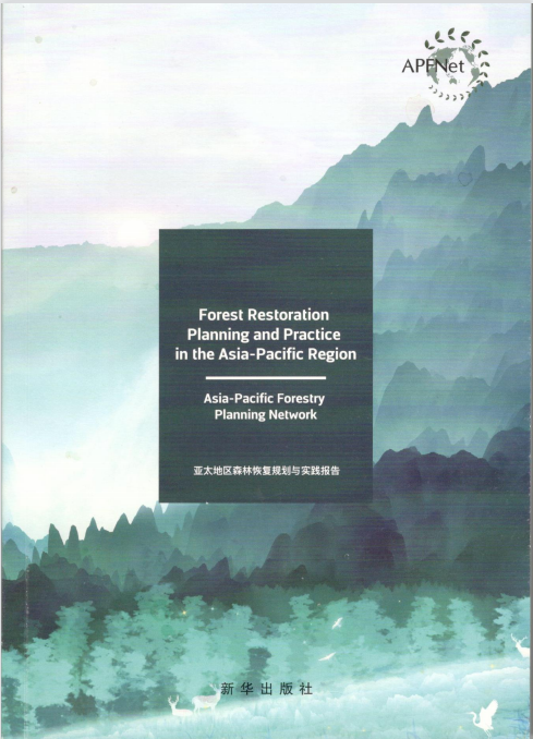 Forest restoration planning and practice in the Asi