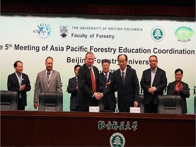 Promoting higher forestry education through funding online forestry courses development
