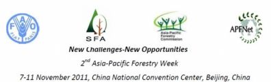 第二届亚太林业周注册正式启动