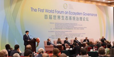 亚太森林组织董事会主席赵树丛出席首届世界生态系统治理论坛